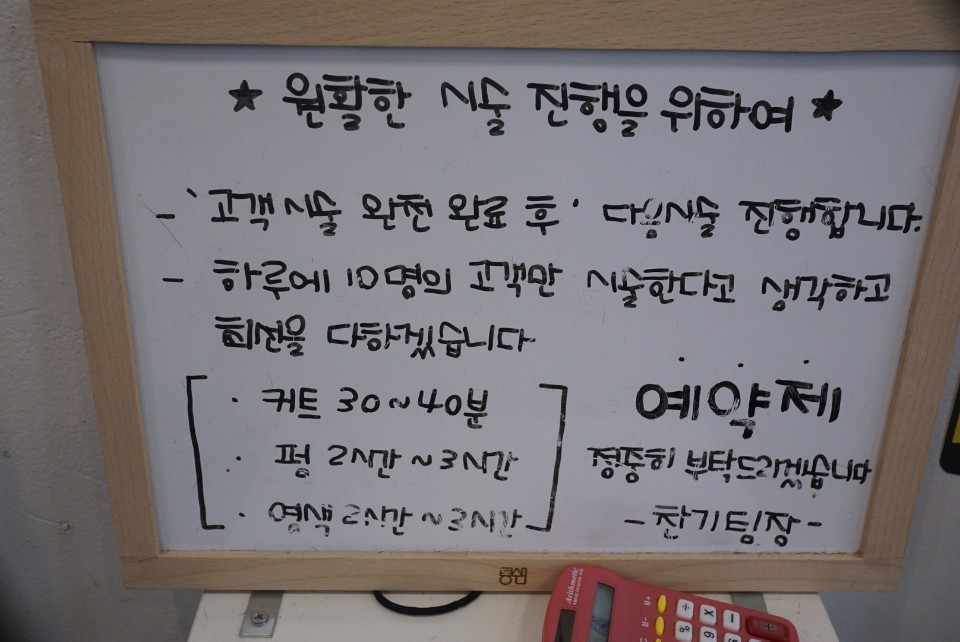 공감하다바울점 이미지