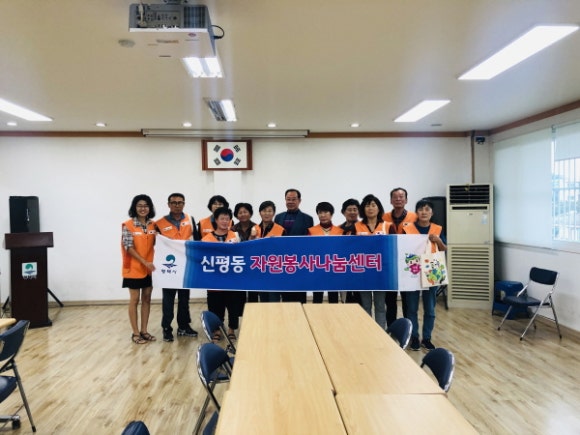 나눔에코 이미지