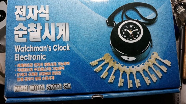 광산사무기상사 이미지