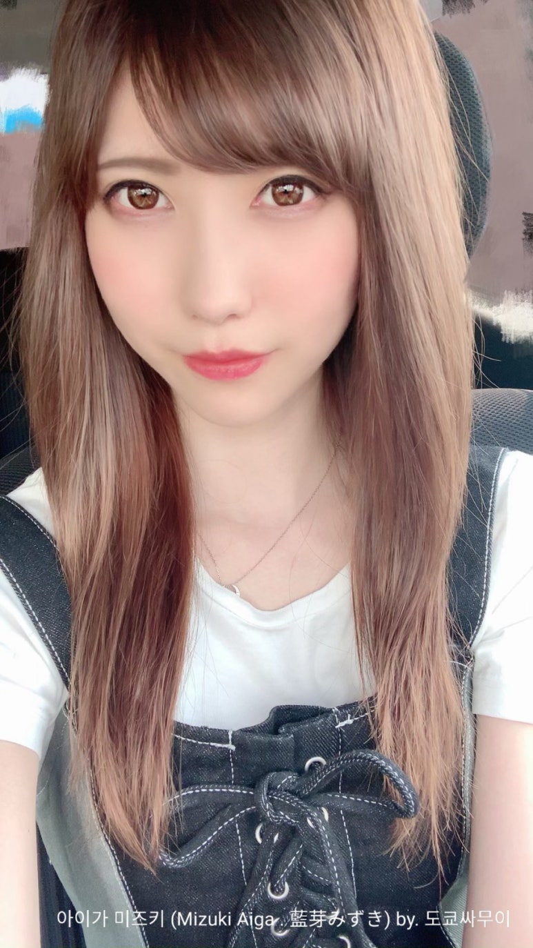 아이가 미즈키 (Mizuki Aiga . 藍芽みずき) : 네이버 블로그