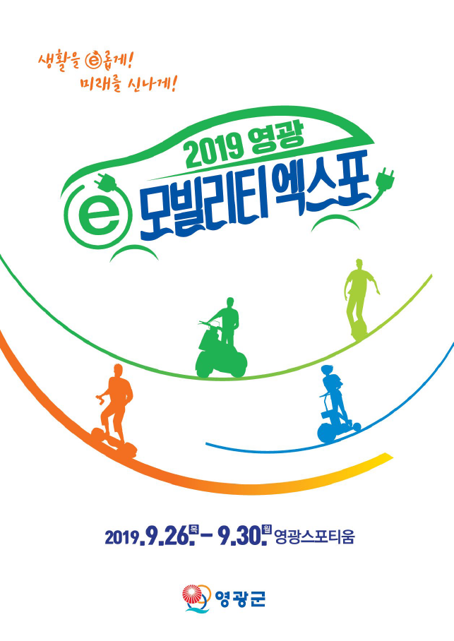 영광부품 이미지