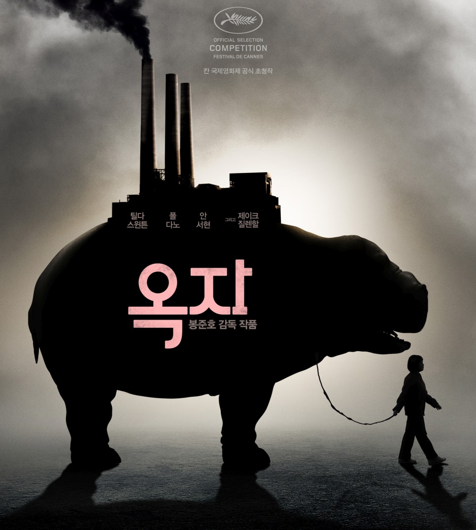 영화축산 이미지