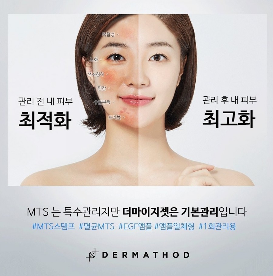 다원뷰티 이미지