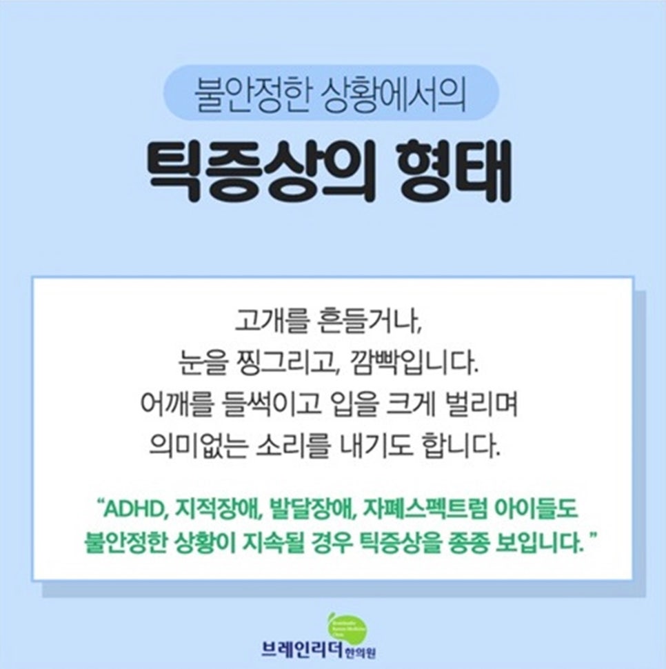 아이리더한의원 이미지