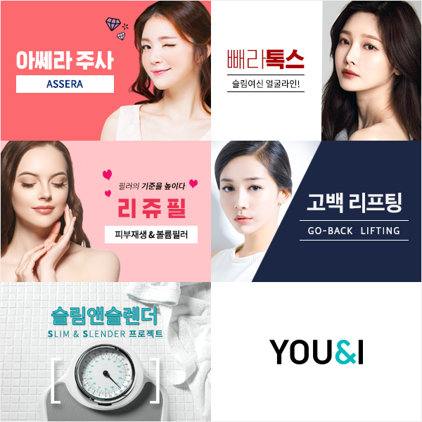 백피부과의원 이미지