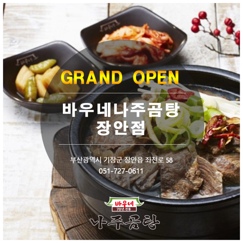(주)엠지에이치 이미지