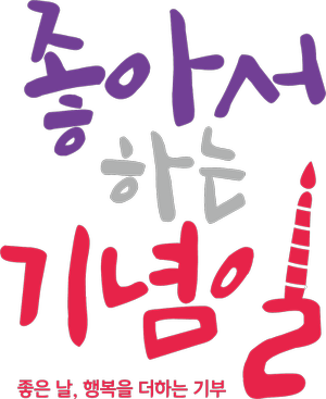 행복플라워 이미지