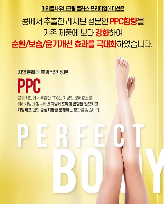 미라클뷰 이미지