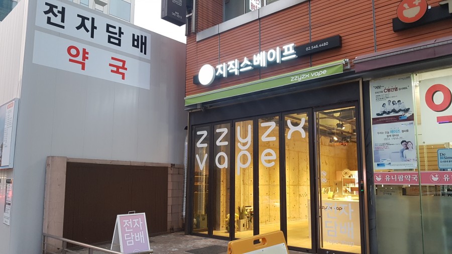 지직스베이프 이미지