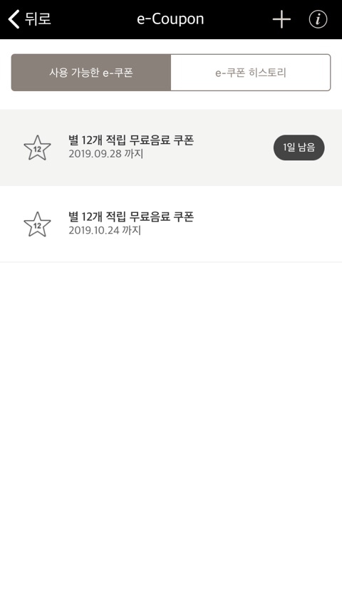 그린티 이미지