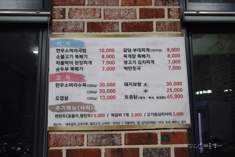 부성한우 이미지