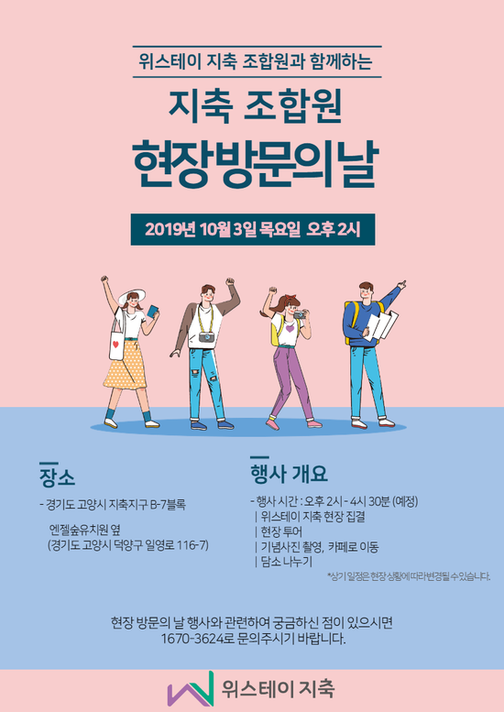 스테이하하하 이미지