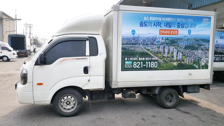 동일광고 이미지