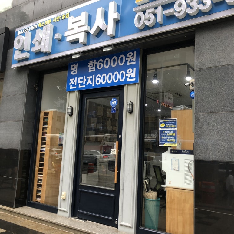 경북복사 이미지