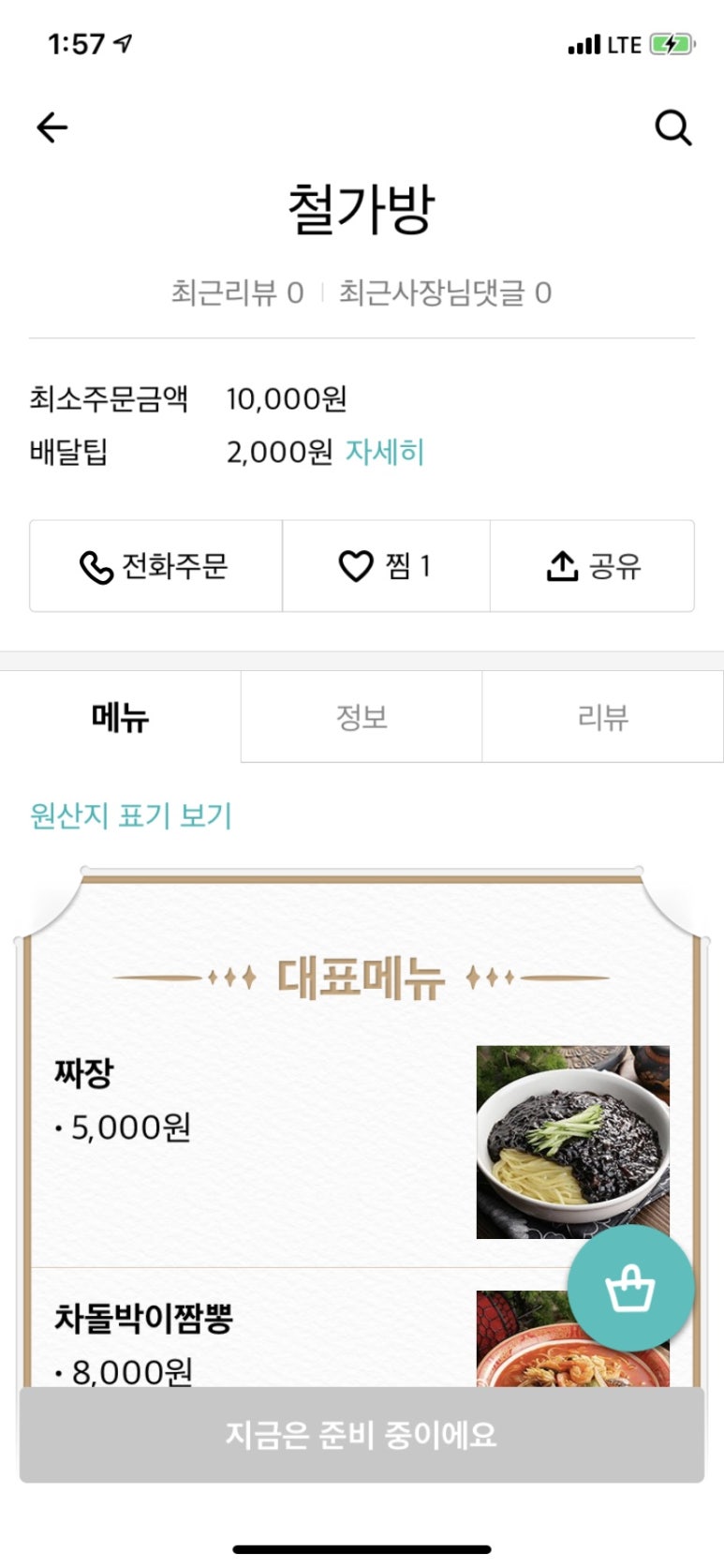 신중국성 이미지