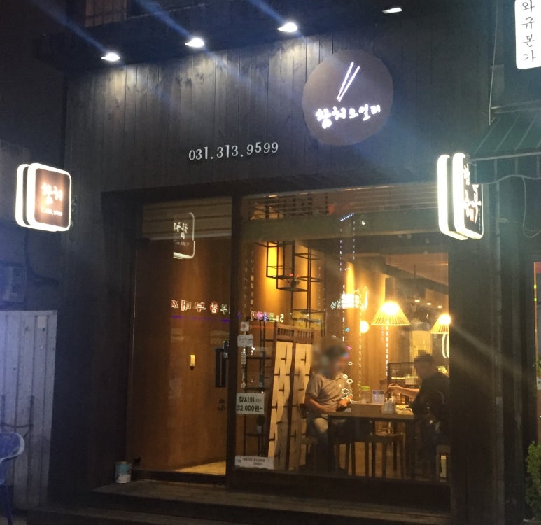 참치오일리 이미지