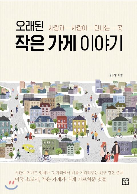 향이네가게 이미지