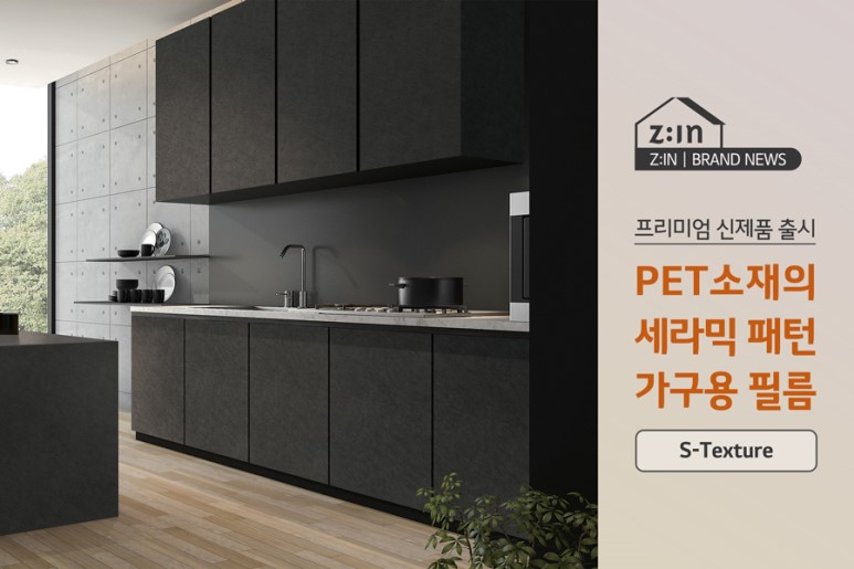 TEXTURE(텍스쳐) 이미지