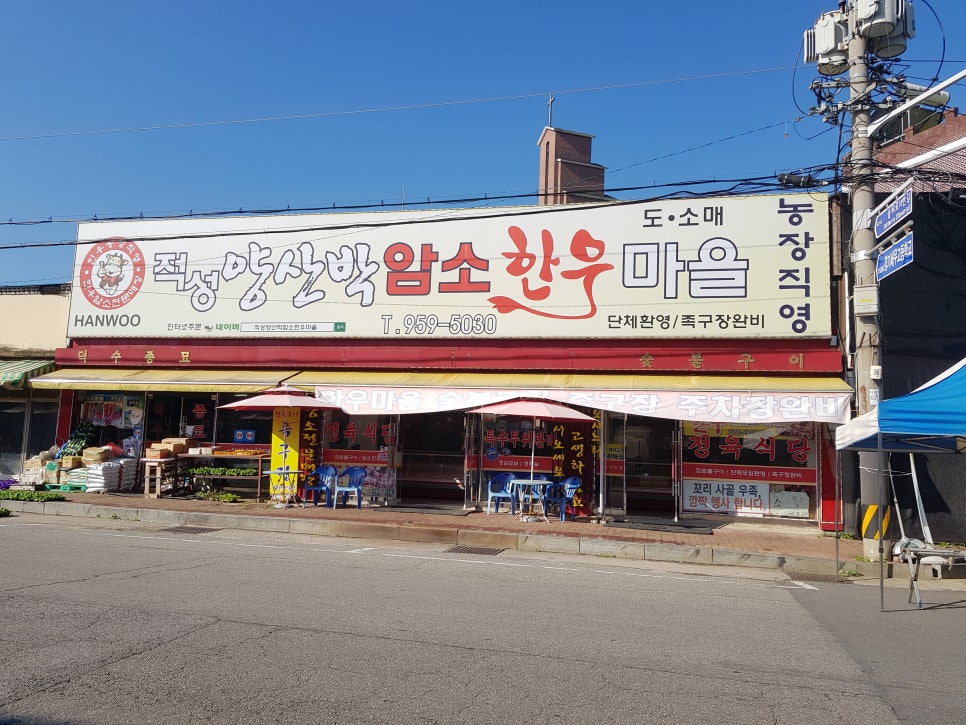 양산박식당 이미지