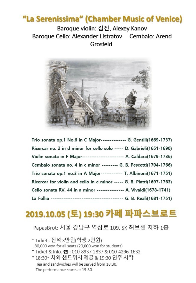 파파스브로트 이미지