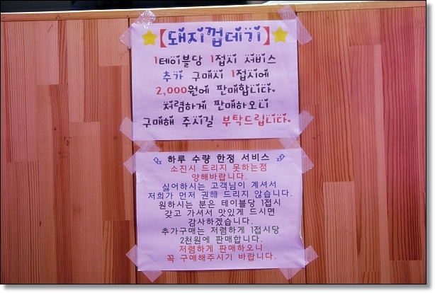 더고기정육식당 이미지