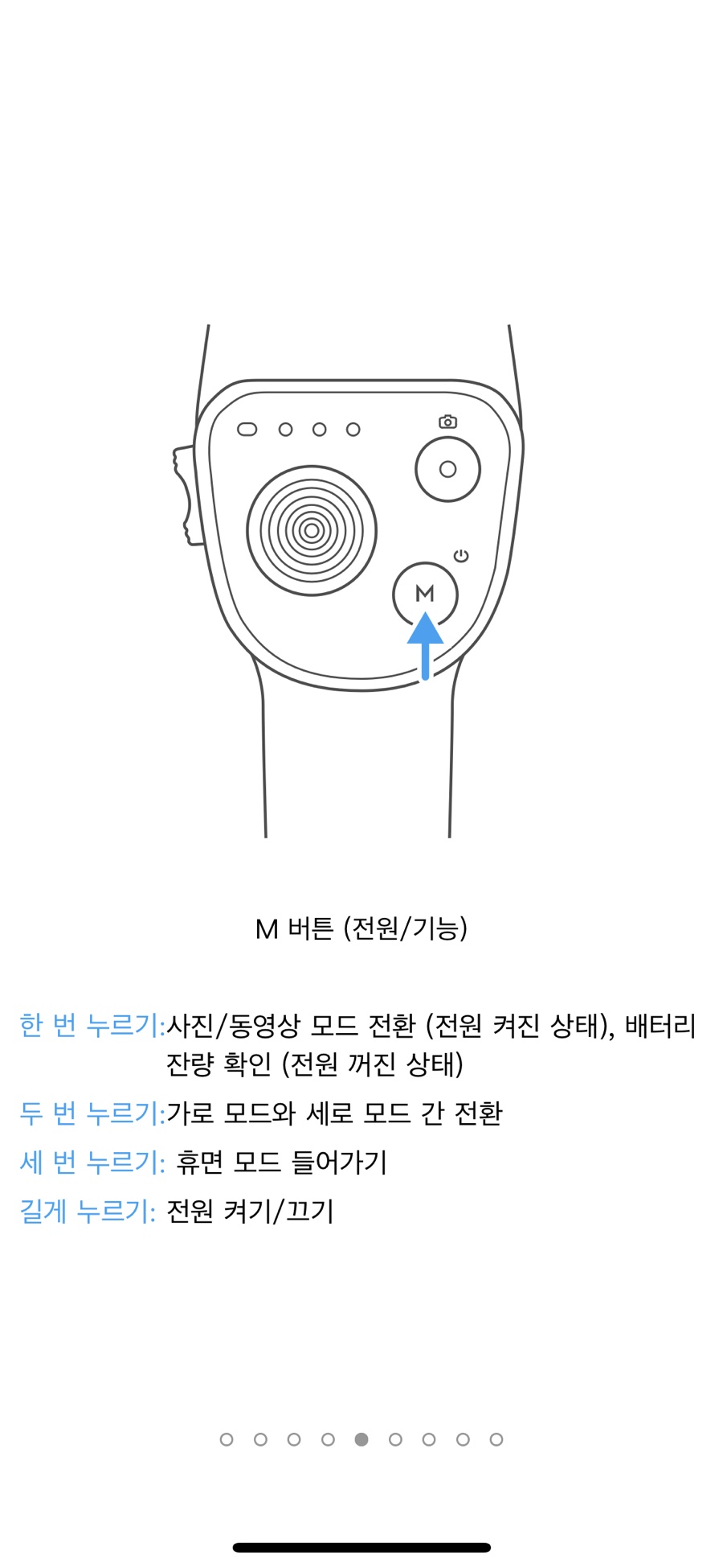 동그라미모바일 이미지