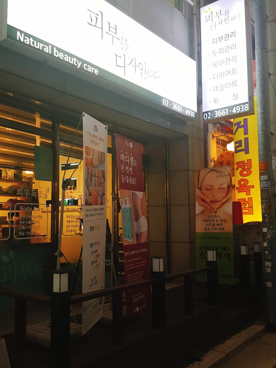 케이(k)네일 이미지
