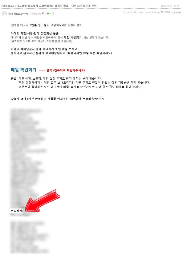 핑크젤리 이미지