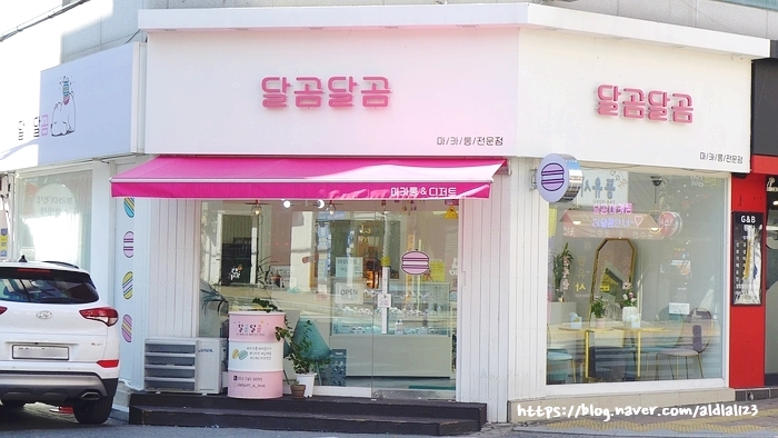 달곰마카롱 이미지