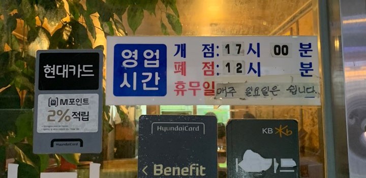 땡촌닭발우두점 이미지