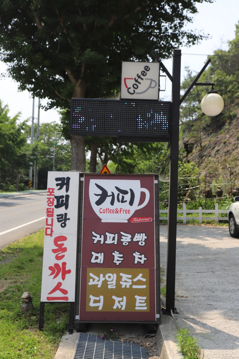 커피앤수다 이미지
