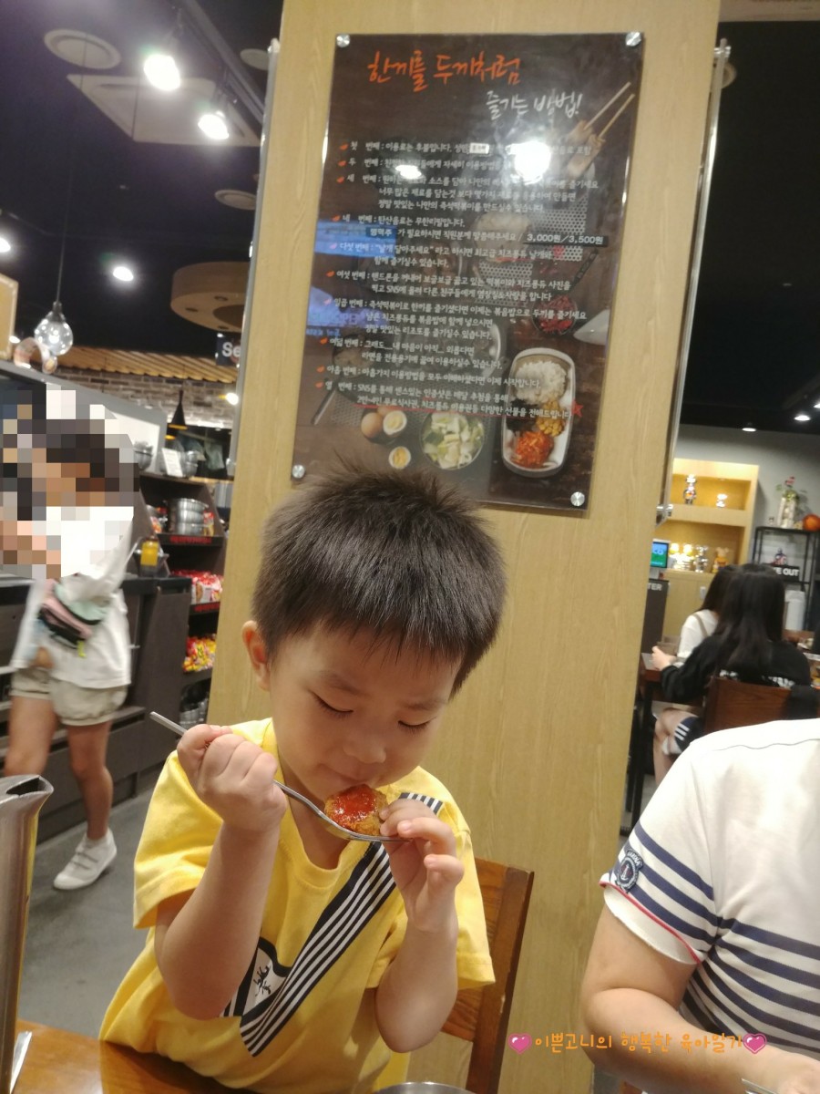 두끼위례 이미지