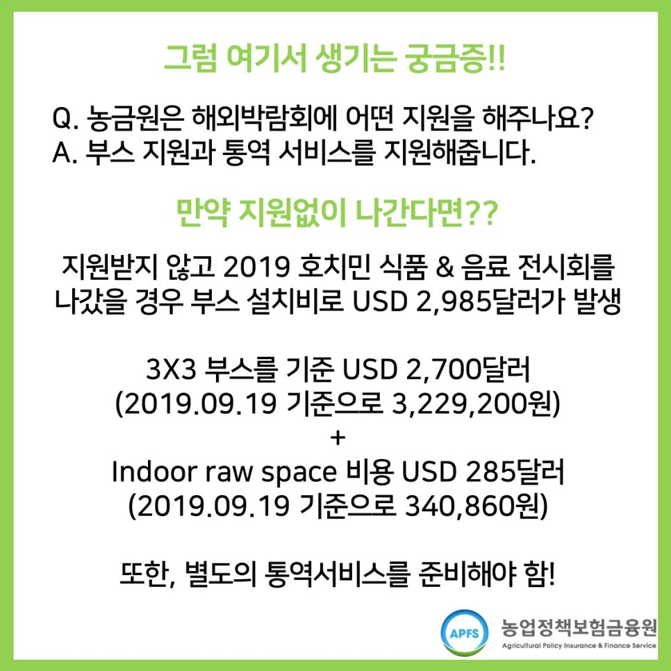호성바이오 이미지