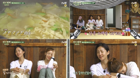 산촌노래방 이미지