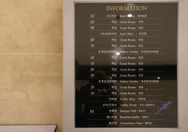그린휴게실 이미지
