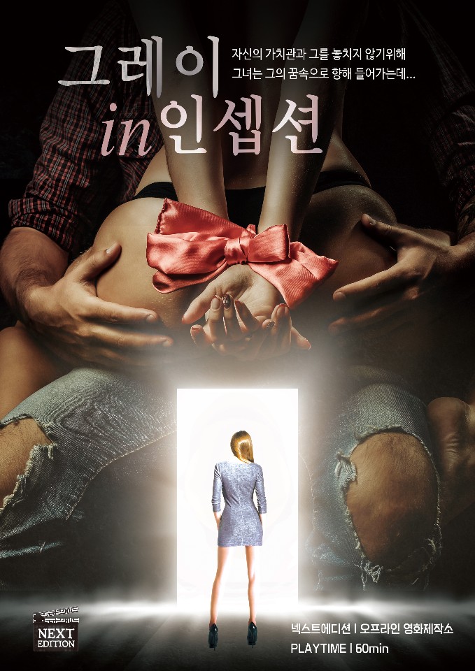 인그레이 이미지