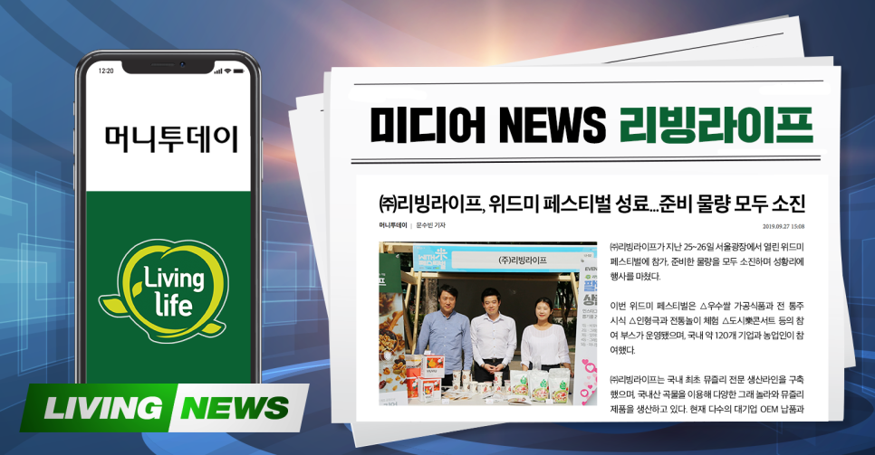 (주)위드미 이미지