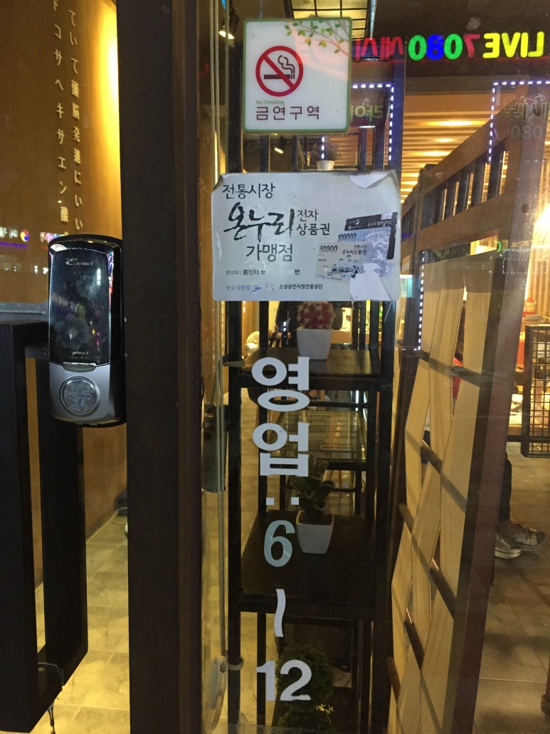 참치오일리 이미지