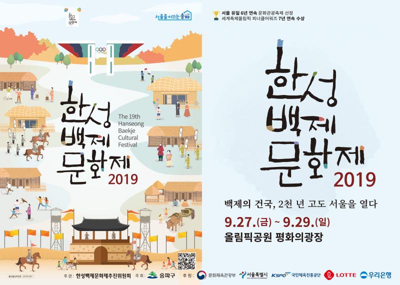 점핑스타 이미지