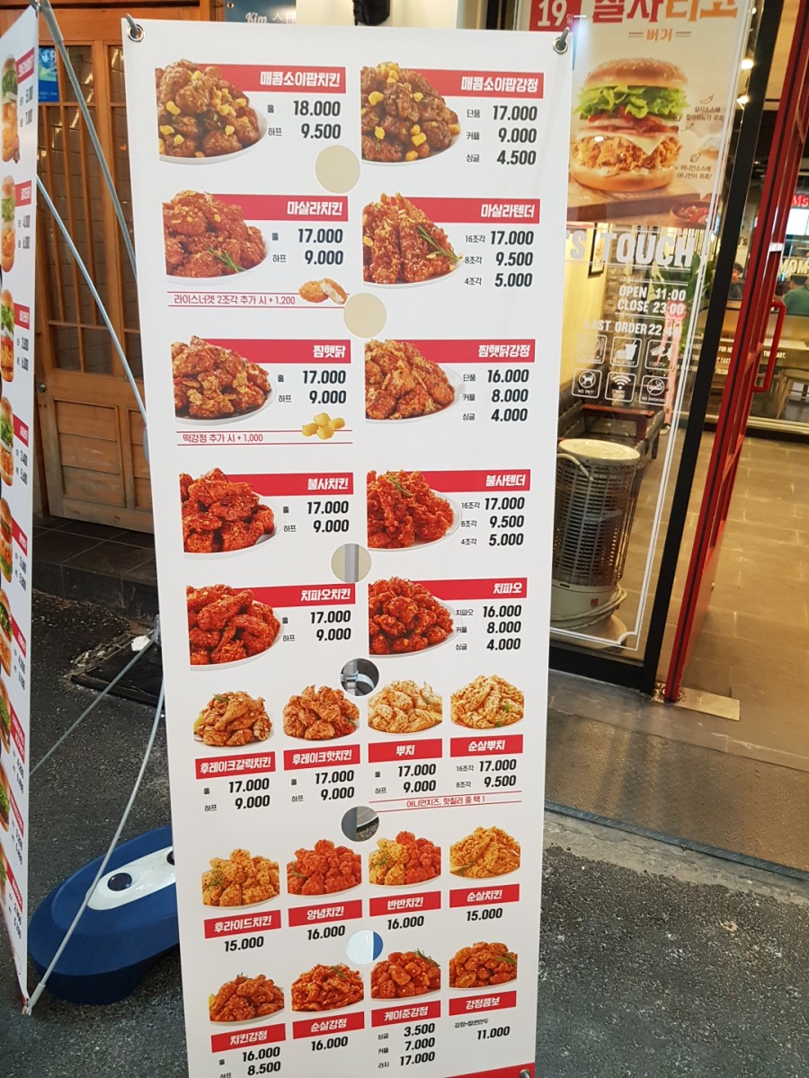 맘스터치부평 이미지