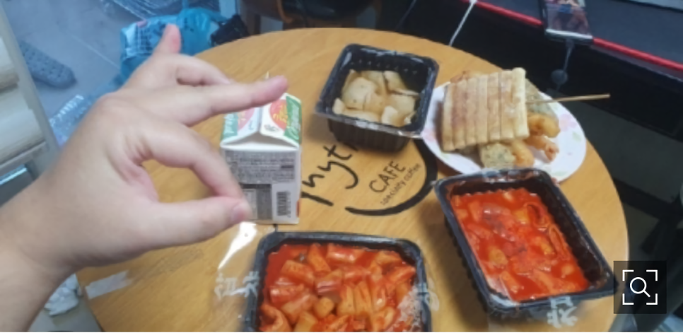 국대떡볶이 이미지