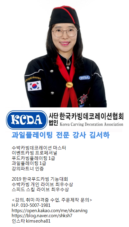돌고래사과 이미지
