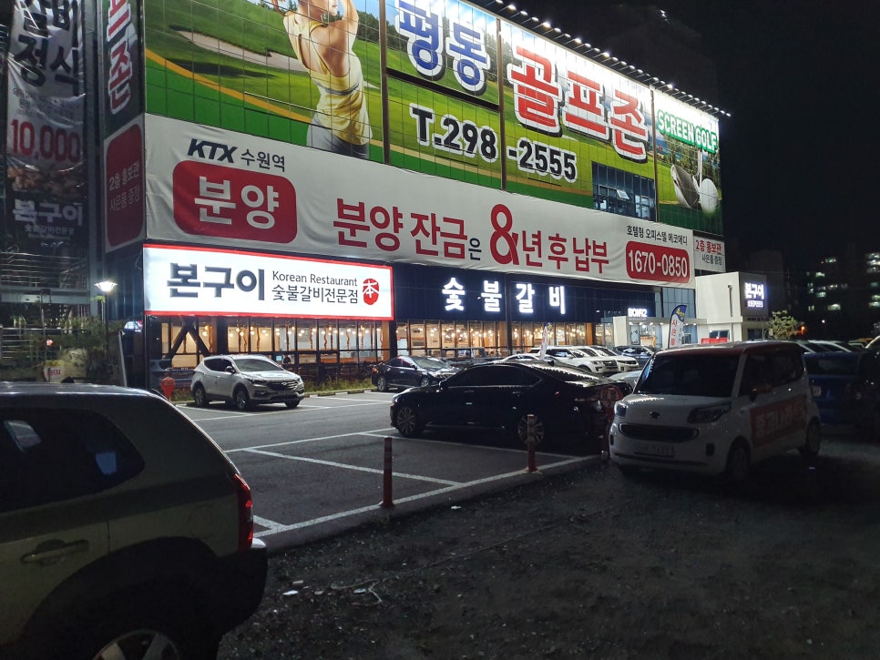 본구이 이미지