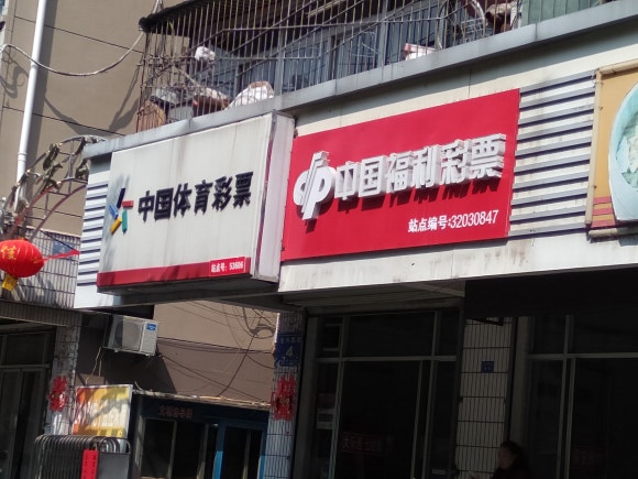 열매로또복권 이미지