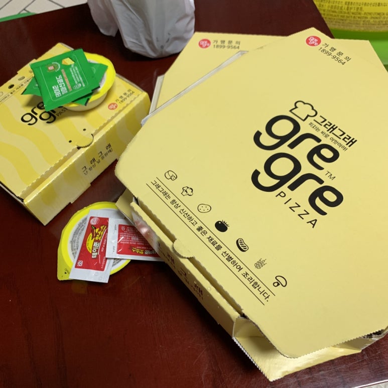 그래그래피자 이미지