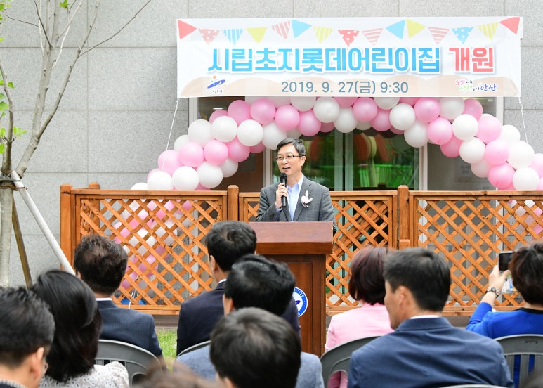 국공립롯데캐슬어린이집 이미지