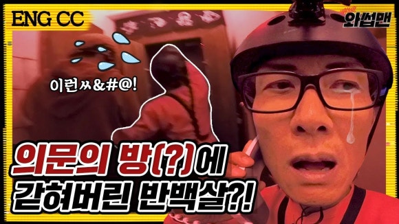 엑스케이프 이미지