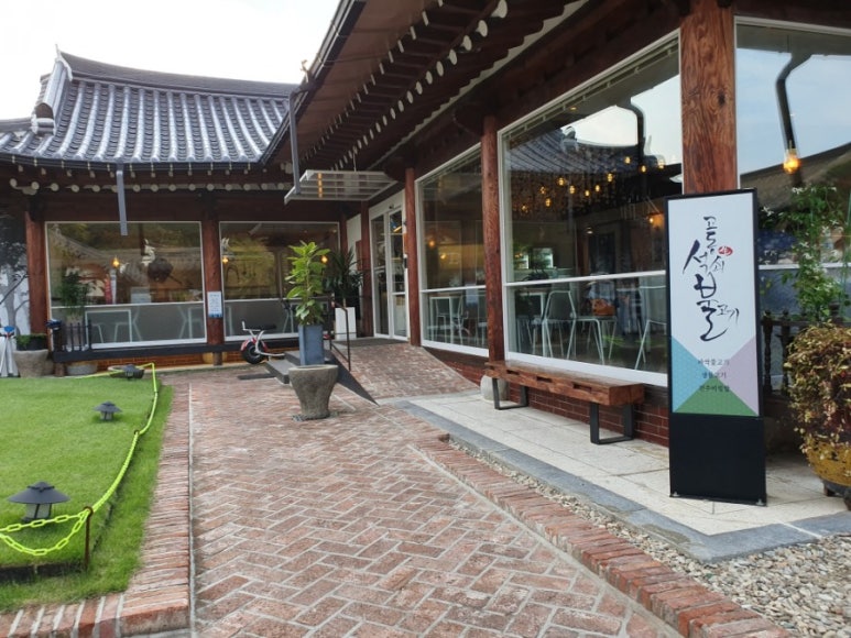 교동석쇠불고기 이미지