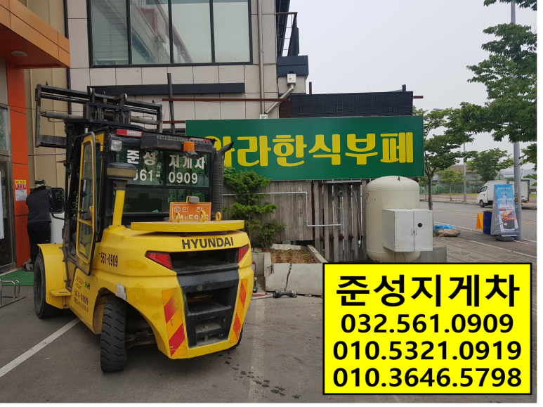 아라한식부페 이미지