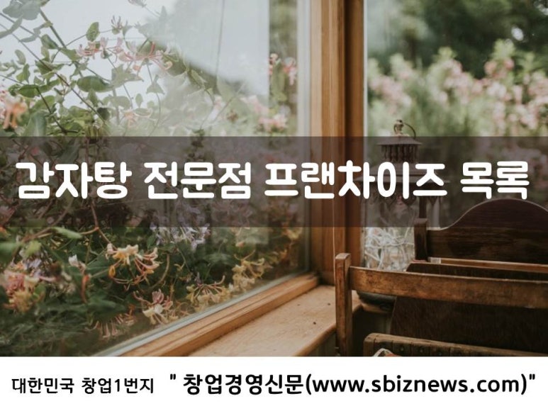 농업회사법인(주)제이에스 이미지